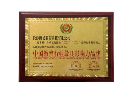 公司起名测试分数对品牌影响力的关键作用