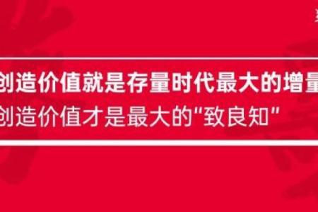 华字在公司名称中的文化内涵与商业价值