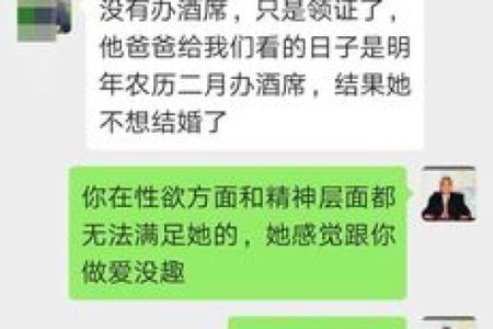 破解绝症八字中的健康密码，命理师的独家建议