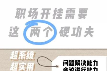 属蛇办公室风水布置技巧助你职场步步高升