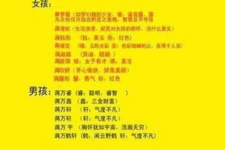 火与水交融的女孩名字精选