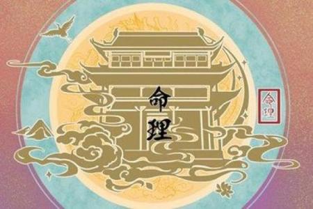 探秘：哪些命格注定走上官场之路