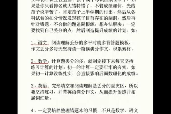 父母必看:起名字时需要避免的常见错误 父母必看:起名字时需要避免的常见错误