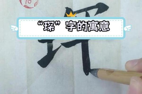 父母必看:起名字时需要避免的常见错误 父母必看:起名字时需要避免的常见错误