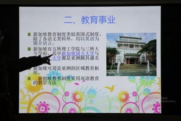 乡长八字背后的命运启示与人生智慧 乡长八字背后的命运启示与人生智慧