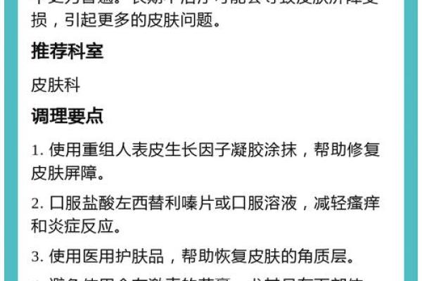 如何化解命缺水的困扰 如何化解命缺水的困扰