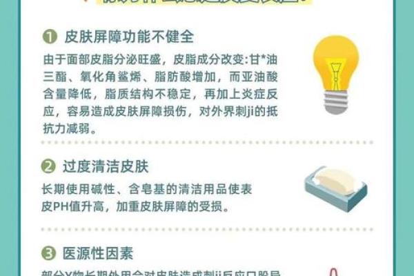 如何化解命缺水的困扰 如何化解命缺水的困扰