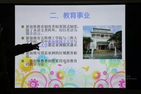乡长八字背后的命运启示与人生智慧