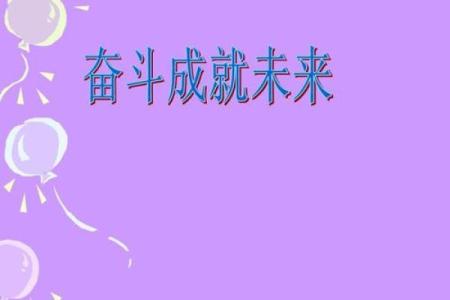 带硕字的男孩名字有哪些，助力孩子成就非凡未来