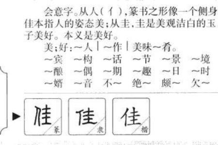 鸡宝宝起名技巧：选一个好运连连的名字