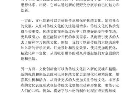 从传统到创新：武侠门派名称的演变历程