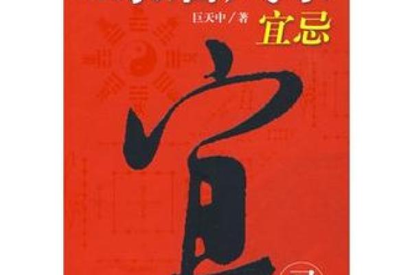 哪里能买到实用的家居风水书 哪里能买到实用的家居风水书