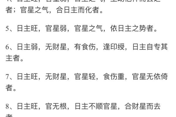八字贵人查询表:如何根据八字找出命中的贵人星 八字贵人查询表:如何根据八字找出命中的贵人星