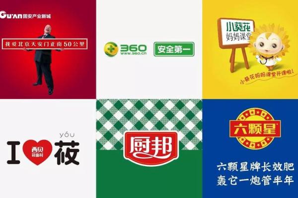烽字公司命名创意与寓意解析