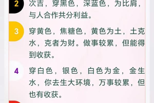 如何通过每日五行调节情绪与运势 如何通过每日五行调节情绪与运势