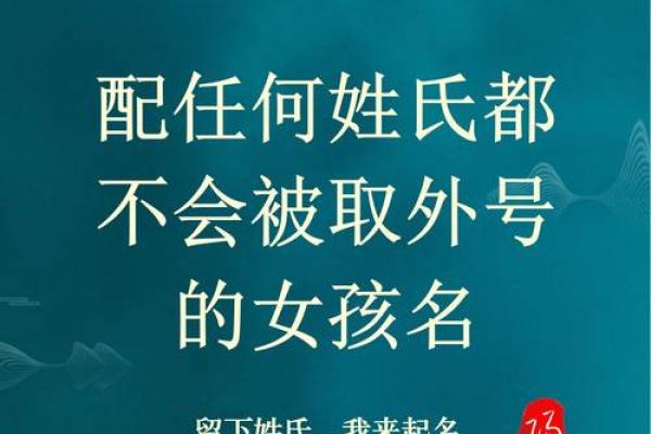 现代人如何避免使用重名率高的名字 现代人如何避免使用重名率高的名字