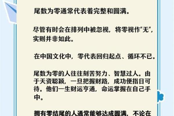 解读八字日柱:了解你的命运密码 解读八字日柱:了解你的命运密码