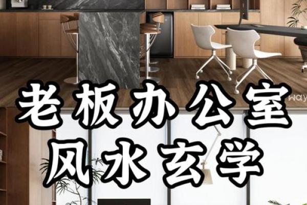 如何通过办公桌物品摆放改善工作环境风水 如何通过办公桌物品摆放改善工作环境风水