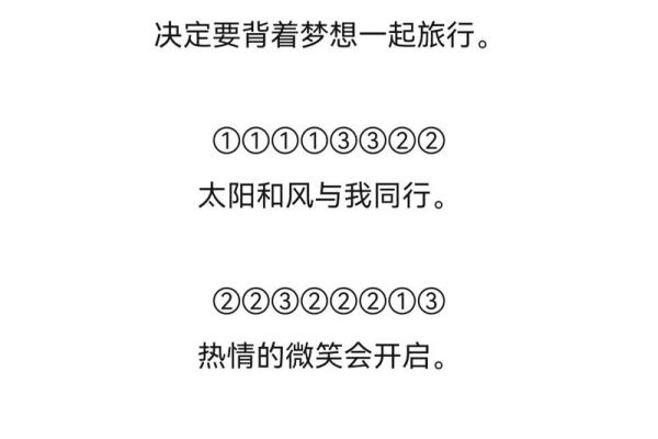 根据个人属性选择歌曲,发现最契合的旋律 根据个人属性选择歌曲,发现最契合的旋律