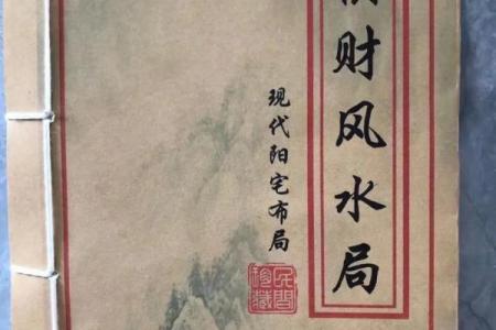 哪里能买到实用的家居风水书