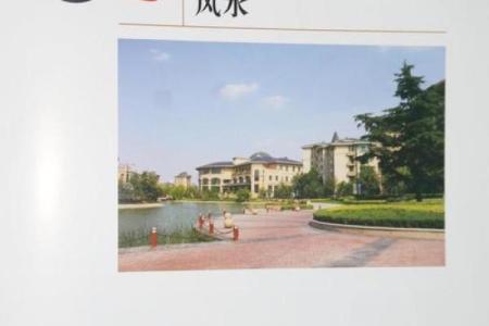 探索周易建筑风水对家居环境的影响