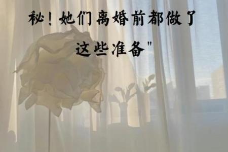 女命出轨是否意味着婚姻不幸