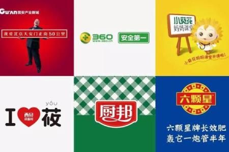 烽字公司命名创意与寓意解析