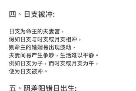 女命出轨的后果与预防措施