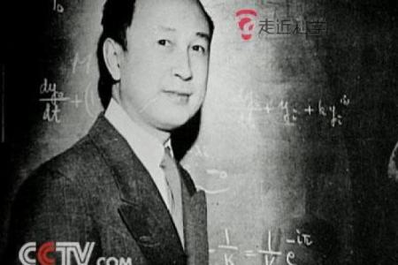 钱学森八字解析：从命理看伟大科学家的成功之道