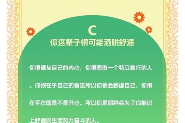 如何识别和追求福贵命的人生 如何识别和追求福贵命的人生