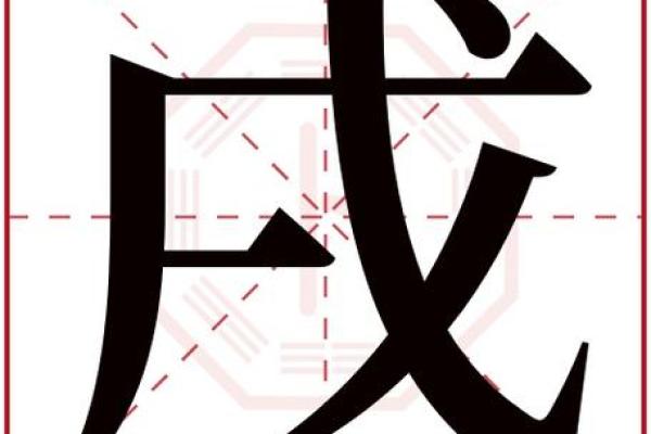瑰字在五行中的深层含义与解析 瑰字在五行中的深层含义与解析