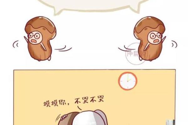 除夕流血运势不佳怎么办?破解流年不顺的指南 除夕流血运势不佳怎么办?破解流年不顺的指南