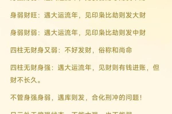 抽签算命分析:个人运势预测与调整方法 抽签算命分析:个人运势预测与调整方法
