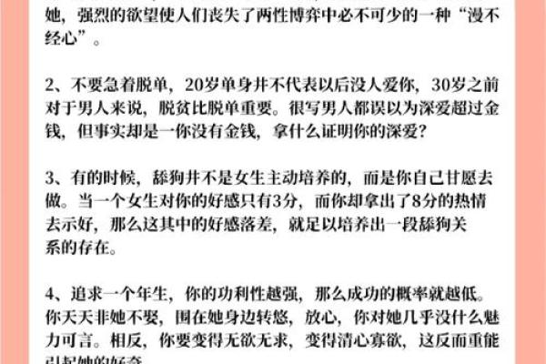 遇到喜欢的女生,如何优雅地询问她的名字 遇到喜欢的女生,如何优雅地询问她的名字