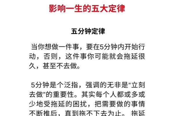 如何理解东四命卦及其对人生的影响 如何理解东四命卦及其对人生的影响