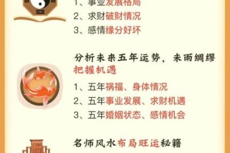 免费八字排盘软件的选择标准和使用方法