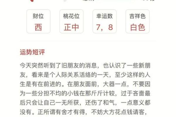 命理学中的土猪之命:性格与运势探索 命理学中的土猪之命:性格与运势探索