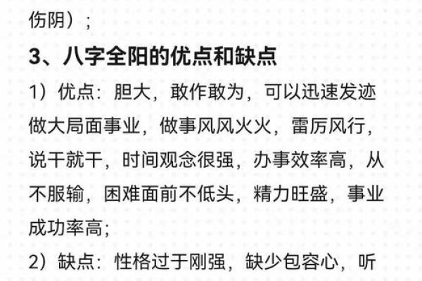 八字看女性的贵人运和贵人相助 八字看女性的贵人运和贵人相助
