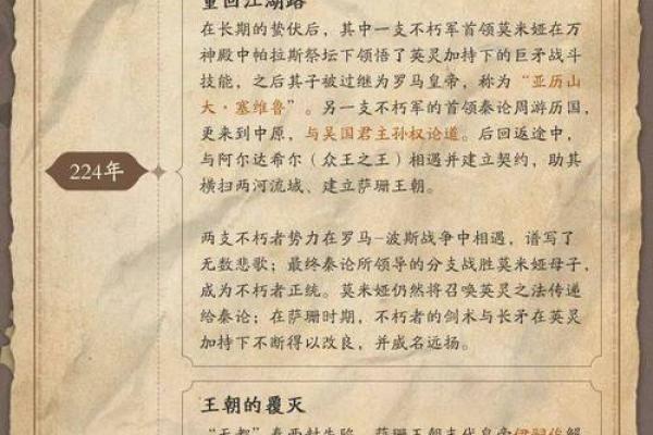 全面了解武侠门派名字与其文化内涵 全面了解武侠门派名字与其文化内涵