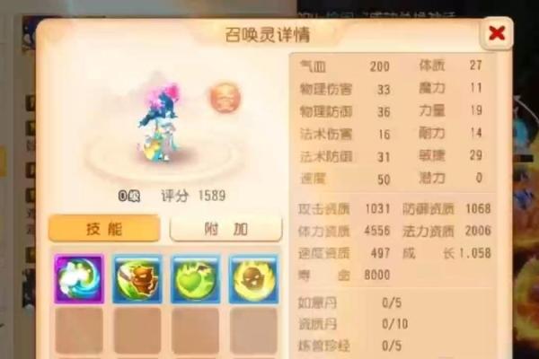 如何为孩子起个独特的梦幻西游名字 如何为孩子起个独特的梦幻西游名字