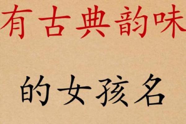 全国最具韵味的名字精选 给你的孩子带来好运 全国最具韵味的名字精选 给你的孩子带来好运
