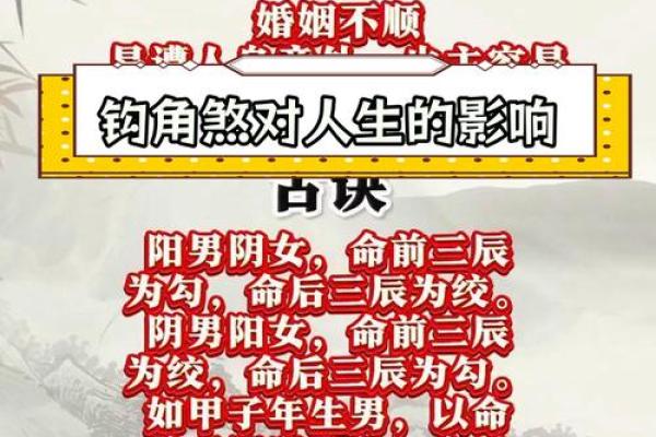 洒脱八字:如何从命理中解读人生的自由与无拘束 洒脱八字:如何从命理中解读人生的自由与无拘束