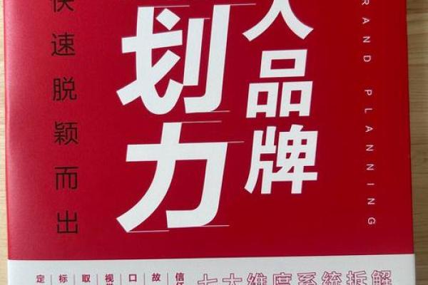 卫生公司命名技巧与创意参考助你打造独特品牌 卫生公司命名技巧与创意参考助你打造独特品牌