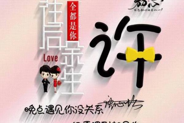 探索许姓的百家姓之路:姓氏背后的故事与寓意 探索许姓的百家姓之路:姓氏背后的故事与寓意