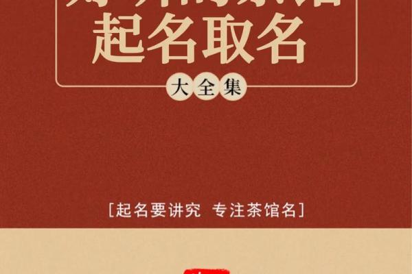 独具特色的图文店名字大全集合 独具特色的图文店名字大全集合