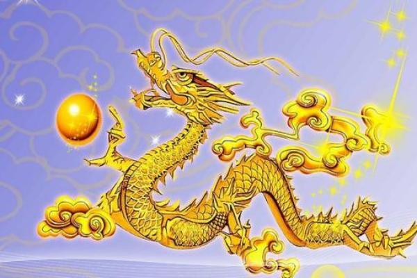 属龙男生在的运势走势 属龙男生在的运势走势