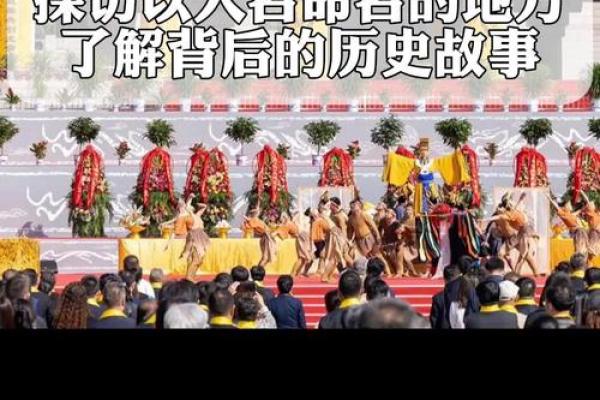 中国名字的背后故事与命名习俗 中国名字的背后故事与命名习俗