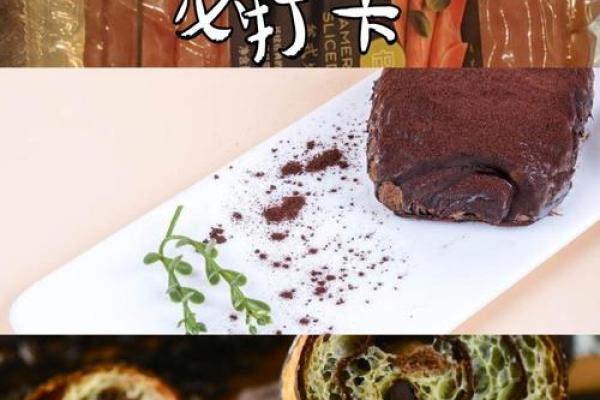 从法棍到甜甜圈:全球面包名称背后的文化意义 从法棍到甜甜圈:全球面包名称背后的文化意义