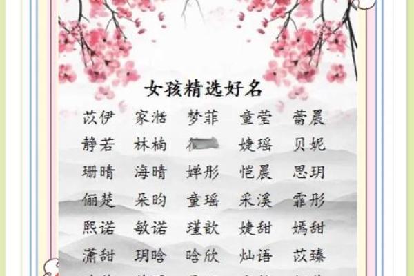 适合安静气质的名字推荐 适合安静气质的名字推荐