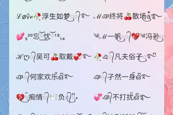 适合安静气质的名字推荐 适合安静气质的名字推荐